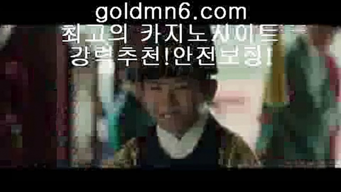 베가스카지노$_$;;~PC바카라 - ( ↔【goldmn6。ＣOＭ 】↔) -먹튀검색기 슈퍼카지노 마이다스 카지노사이트 모바일바카라 카지노추천 온라인카지노사이트 $_$;;~베가스카지노