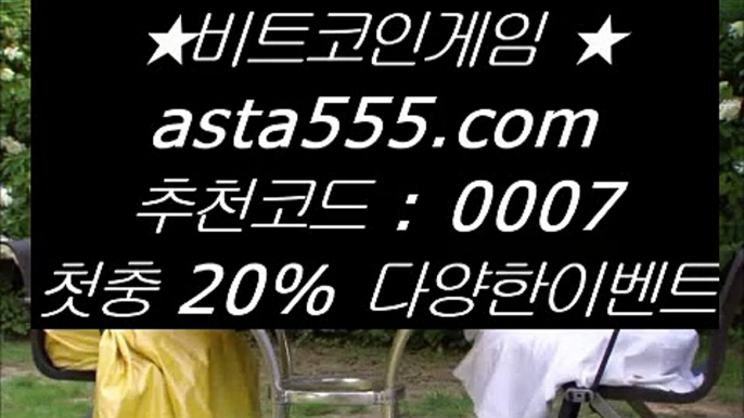 스포팅벳  ♥   토토사이트 - ( 【￥ hasjinju.com ￥】 ) - 실제토토사이트   ♥  스포팅벳