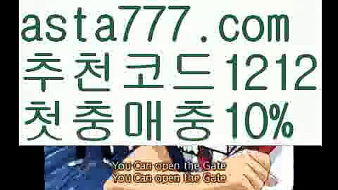 【피나클스포츠핀벳】【❎첫충,매충10%❎】프로미토토【asta777.com 추천인1212】프로미토토【피나클스포츠핀벳】【❎첫충,매충10%❎】