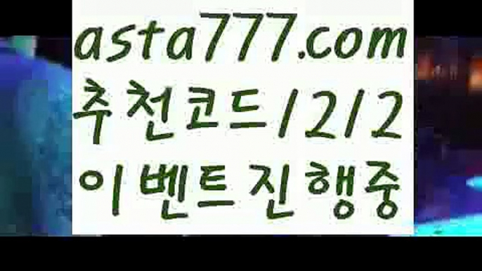 【SM카지노】[[✔첫충,매충10%✔]]파워볼구간보는법【asta777.com 추천인1212】파워볼구간보는법✅ 파워볼 ౯파워볼예측 ❎파워볼사다리  ౯파워볼필승법౯ 동행복권파워볼✅ 파워볼예측프로그램 ❎파워볼알고리즘 ✳파워볼대여 ౯파워볼하는법౯ 파워볼구간❇【SM카지노】[[✔첫충,매충10%✔]]