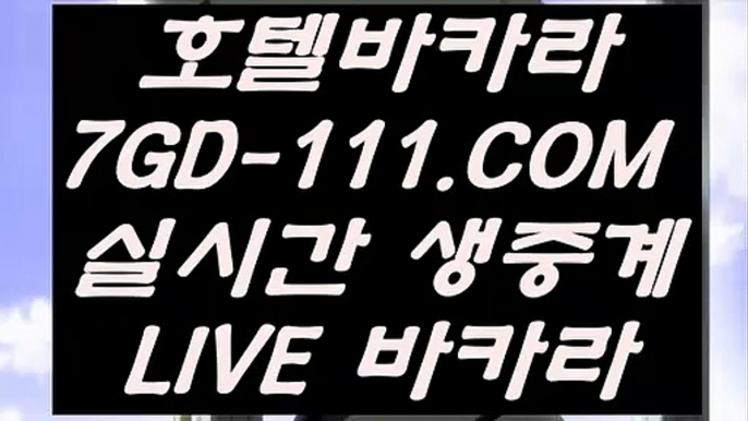 【솔레어카지노】【카지노사이트리스트】 【 7GD-111.COM 】슬롯바카라1위 카지노✅무료여행【카지노사이트리스트】【솔레어카지노】