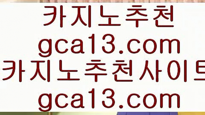 파칭코  ㉡ 먹검 / / 먹튀검색기 / / 마이다스카지노 7gd-114.com   먹검 / / 먹튀검색기 / / 마이다스카지노 ㉡  파칭코