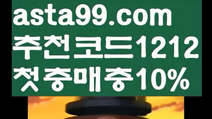 【파워볼양방】[[✔첫충,매충10%✔]]토토파워볼하는법【asta777.com 추천인1212】토토파워볼하는법  ✅파워볼✅ 파워볼예측❇ 파워볼사다리  ❎파워볼필승법ಝ 동행복권파워볼 ❇파워볼예측프로그램✳ 파워볼알고리즘 ಝ파워볼대여✅ 파워볼하는법 ಝ파워볼구간 【파워볼양방】[[✔첫충,매충10%✔]]