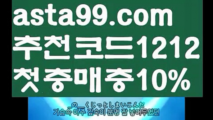 【월드시리즈】【❎첫충,매충10%❎】온라인바카라【asta777.com 추천인1212】온라인바카라✅카지노사이트✅ 바카라사이트∬온라인카지노사이트♂온라인바카라사이트✅실시간카지노사이트♂실시간바카라사이트ᖻ 라이브카지노ᖻ 라이브바카라ᖻ 【월드시리즈】【❎첫충,매충10%❎】