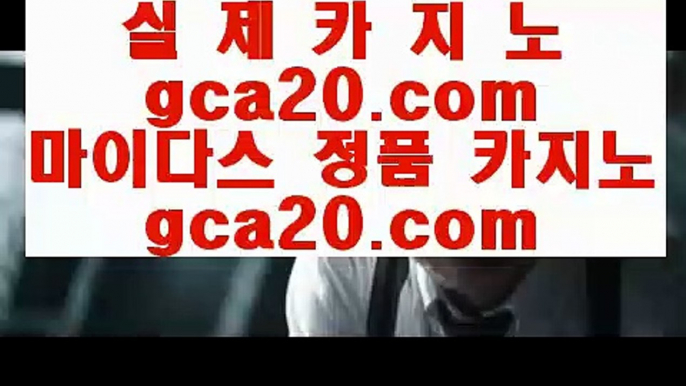 COD카지노호텔      pc카지노 - 【 7gd-119.com 】 pc카지노 -28- pc바카라 -28- 온라인카지노 -28- 라이브카지노 -28- 라이브바카라 -28- 카지노추천 -28- 카지노검증 -28- 온라인바카라 -28- 온라인카지노        COD카지노호텔