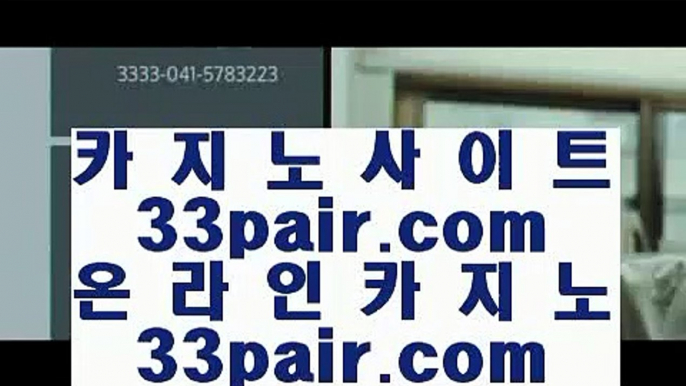 ✅카지노신규가입쿠폰✅      카지노게임사이트 - 【 pair33.com 】 카지노게임사이트 (|) 카지노게임 (|) 카지노사이트 (|) 바카라게임사이트 (|) 바카라추천사이트 (|) 바카라추천 (|) 라이브바카라 (|) 라이브바카라사이트 (|) 라이브카지노        ✅카지노신규가입쿠폰✅