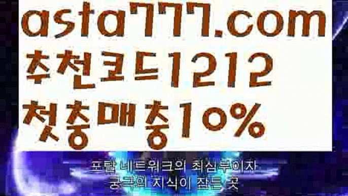 【세부카지노에이전시】†【 asta99.com】 ᗔ【추천코드1212】ᗕ ༼·͡ᴥ·༽‍우리카지노 쿠폰【asta99.com 추천인1212】우리카지노 쿠폰✅카지노사이트✅ 바카라사이트∬온라인카지노사이트♂온라인바카라사이트✅실시간카지노사이트♂실시간바카라사이트ᖻ 라이브카지노ᖻ 라이브바카라ᖻ‍【세부카지노에이전시】†【 asta99.com】 ᗔ【추천코드1212】ᗕ ༼·͡ᴥ·༽