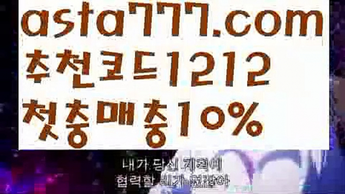 【비트코인게임】†【 asta99.com】 ᗔ【추천코드1212】ᗕ ༼·͡ᴥ·༽바카라사이트통장【asta99.com 추천인1212】바카라사이트통장✅카지노사이트⊥바카라사이트⊥온라인카지노사이트∬온라인바카라사이트✅실시간카지노사이트ᘭ 실시간바카라사이트ᘭ 라이브카지노ᘭ 라이브바카라ᘭ【비트코인게임】†【 asta99.com】 ᗔ【추천코드1212】ᗕ ༼·͡ᴥ·༽