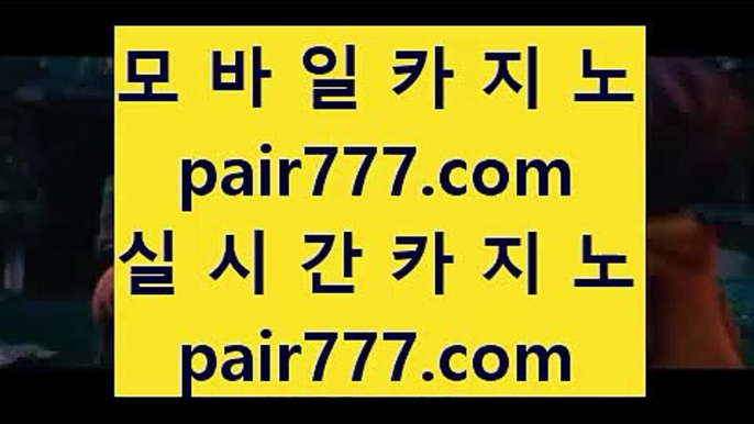 마닐라카지노      모바일카지노 - 【 7gd-119.com 】 모바일카지노 . 핸드폰카지노 . Pc카지노 . 컴퓨터카지노 . 테블릿카지노 . 스마트폰카지노 . 모바일카지노 . 휴대폰카지노 . Pc카지노 . 카지노pc . 컴퓨터카지노 . 모바일카지노        마닐라카지노