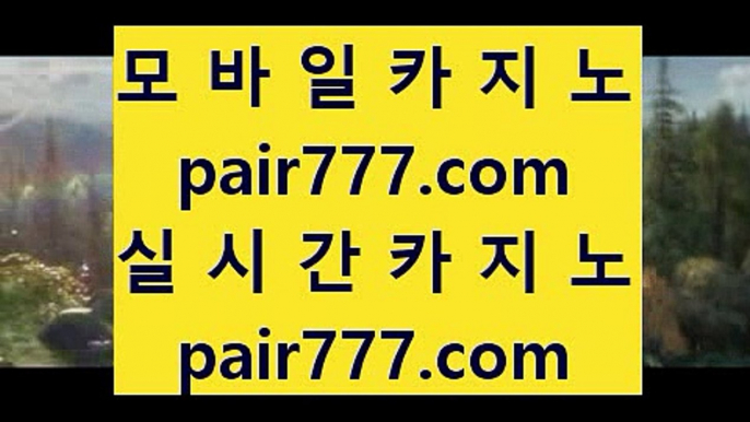 라이브카지노   ‍♂️   실시간바카라 - 【 44pair.com 】 실시간바카라 %-% 카지노사이트 %-% 골드카지노 %-% 골드바카라 %-% 마이다스카지노 %-% 마이다스바카라 %-% 온라인카지노 %-% 온라인바카라       ‍♂️ 라이브카지노