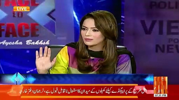 Party Ki Majority Hamza Shahbaz Sahab Ke Sath Hai.. Arif Hameed Bhatti Telling