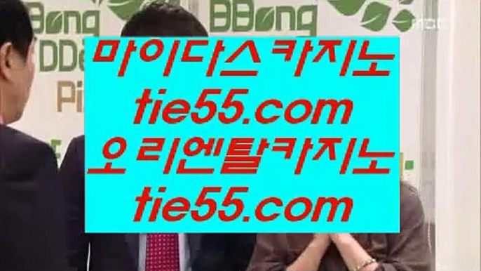 실시간카지노   ㅴ   카지노게임 - 【 pair777.com 】 카지노게임 φ 카지노추천 φ 온라인카지노 φ 실시간카지노 φ 실시간바카라 φ 카지노검증 φ 카지노검증사이트 φ 온라인카지노 φ 온라인바카라 φ 온라인카지노사이트 φ 온라인바카라사이트       ㅴ 실시간카지노