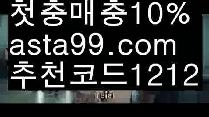 【블랙잭카지노】†【 asta99.com】 ᗔ【추천코드1212】ᗕ ༼·͡ᴥ·༽먹튀커뮤니티【asta99.com 추천인1212】먹튀커뮤니티【블랙잭카지노】†【 asta99.com】 ᗔ【추천코드1212】ᗕ ༼·͡ᴥ·༽