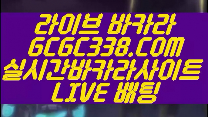 【온카추천】【와와게임】【 GCGC338.COM 】필리핀마이다스호텔카지노✅ 바둑이용어 바카라줄타기방법【와와게임】【온카추천】