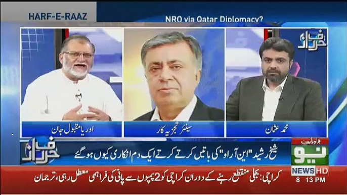 Hamza Aur Shahbaz Sharif Yaha Siasat Kese Karenge Unke Cases To Ziada Sakht Hain.. arif Nizami Response