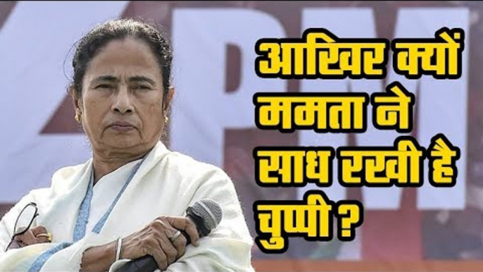 Mamata's nightmares are about to come true, that explains her unplanned leave from national politics