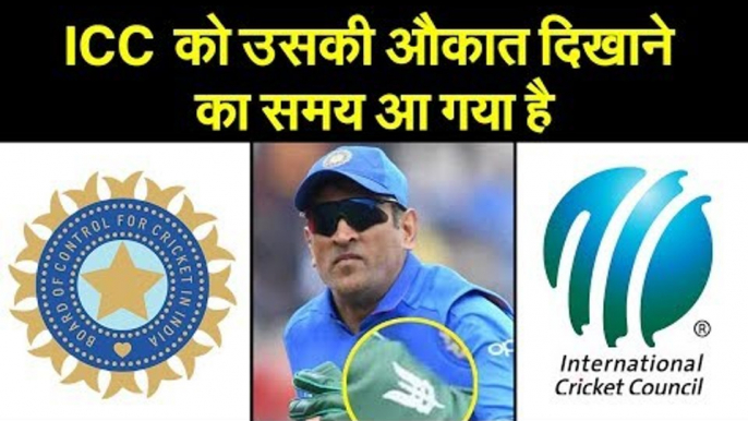 Dear BCCI, you have the might and the money. It's time to bring the ICC on its knees!