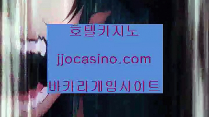 파라다이스카지노사설바카라✨불법바카라✨먹튀바카라✨안전바카라✨라이센스바카라✨세계1위바카라✨amk77.com✨파라다이스카지노