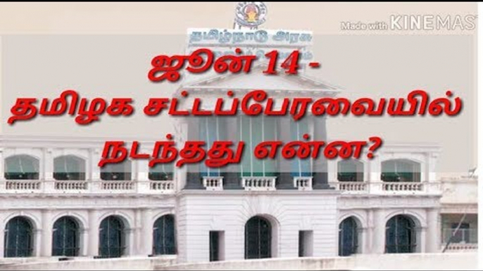 Dinamani