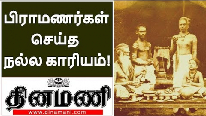 இந்துக்களுக்கு பிற்கால பிராமணர்கள் செய்த நல்ல காரியம்! | Unknown facts about Hindu