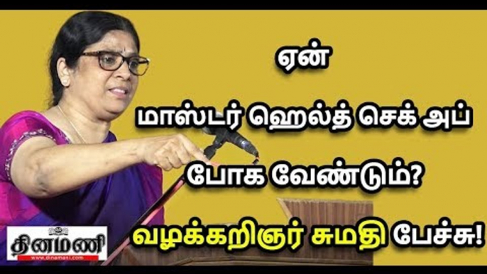 Advocate Sumathi Speech | பட்டிமன்ற சுமதியின் அருமையான பேச்சு | Sugi Shivam Pattimandram Salem