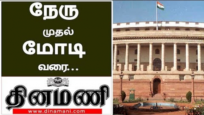 இந்தியாவின் முதல் பிரதமர் தொடங்கி.. அடுத்த பிரதமர் யார் என்ற கேள்வி வரை!