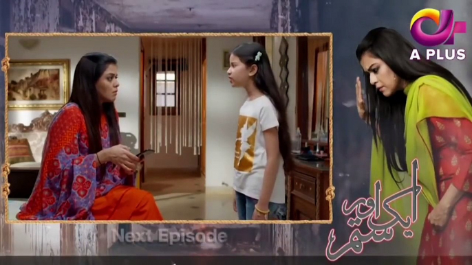 Pakistani Drama _ Aik Aur Sitam - Episode 20 Promo _ Aplus Dramas _ Maria Wasti,