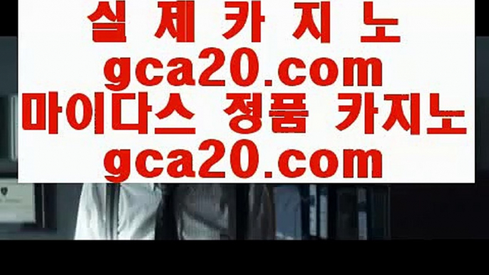 ✅토토사이트 ✅      외국인카지노 - 【 gcgc135.com 】 외국인카지노 () 온라인카지노추천 () 온라인카지노 () 마이다스카지노 () 오리엔탈카지노 () 라이브바카라 () 라이브카지노 () 골드카지노 () mgm카지노 () 마카오카지노        ✅토토사이트 ✅