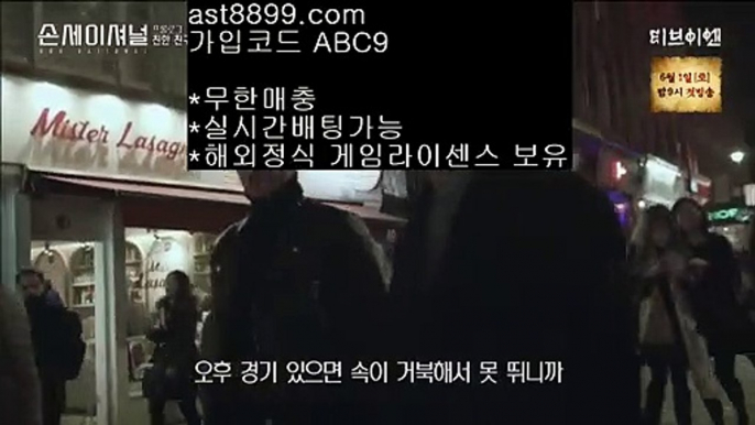 랜딩토토    ast8899.com 코드 : ABC9    랜딩토토  랜딩토토    ast8899.com 코드 : ABC9    랜딩토토  랜딩토토    ast8899.com 코드 : ABC9    랜딩토토  랜딩토토    ast8899.com 코드 : ABC9    랜딩토토  랜딩토토    ast8899.com 코드 : ABC9    랜딩토토  토토포커       ast8899.com 코드 : ABC9       토토포커 - 토토사이트♥토토사이트♥온