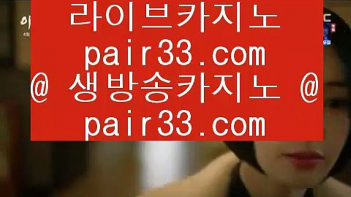 필리핀푸잉      pc카지노 - 【 7gd-119.com 】 pc카지노 -28- pc바카라 -28- 온라인카지노 -28- 라이브카지노 -28- 라이브바카라 -28- 카지노추천 -28- 카지노검증 -28- 온라인바카라 -28- 온라인카지노        필리핀푸잉