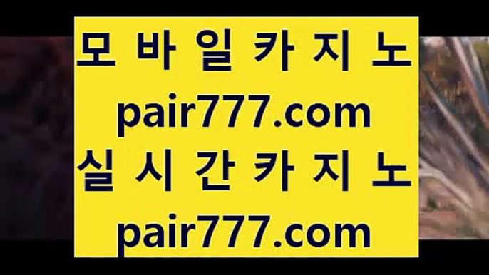 라스베이거스      핸드폰카지노 - 【 33pair.com 】 핸드폰카지노 % 카지노사이트 % 카지노검증 % 라이브카지노 % 라이브딜러 % 홍콩카지노 % 마닐라카지노 % 온라인카지노 % 럭스카지노 % 럭키카지노 % 카지노모음        라스베이거스