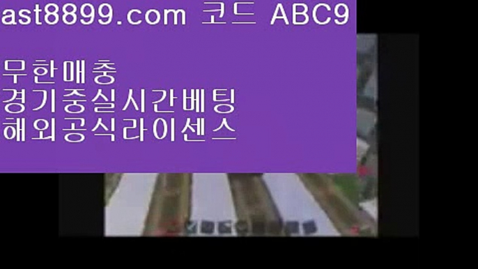 사다리사이트⬜  ast8899.com ▶ 코드: ABC9 ◀  메이저놀이터목록⬛이벤트놀이터사이트⬛승인전화없는토토사이트⬛1xbet국내사용⬛단폴배팅라이센스사이트메이저사이트목록↕  ast8899.com ▶ 코드: ABC9 ◀  아프리카야구중계권↔단폴배팅해외사이트↔안전메이저놀이터↔해외정식라이센스사이트↔레알마드리드선수단벳365같은사이트↙  ast8899.com ▶ 코드: ABC9 ◀  실시간라이브배팅↙류현진선발경기일정스포츠도박사이트⬅  ast8899.com ▶