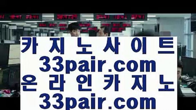 ✅더블덱블랙잭적은검색량✅   ✉   시오디카지노 - 【 只 44pair.com 只 】 시오디카지노 | cod카지노 | 마이다스카지노 | 마이다스호텔카지노 | 마이다스영상 | 오리지날마이다스 | 마이다스계열 | 마이다스카지노그룹       ✉ ✅더블덱블랙잭적은검색량✅