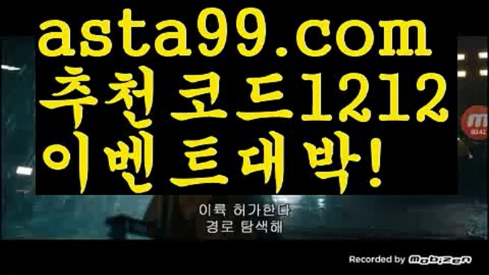 【네임드】꧁⍤⃝꧂【 asta99.com】 ᗔ【추천코드1212】ᗕ✄COD카지노【asta99.com 추천인1212】COD카지노✅카지노사이트⊥바카라사이트⊥온라인카지노사이트∬온라인바카라사이트✅실시간카지노사이트ᘭ 실시간바카라사이트ᘭ 라이브카지노ᘭ 라이브바카라ᘭ【네임드】꧁⍤⃝꧂【 asta99.com】 ᗔ【추천코드1212】ᗕ✄