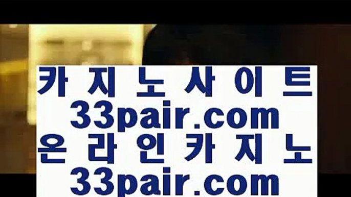 ✅무료온라인 카지노게임✅      실시간바카라 - 【 44pair.com 】 실시간바카라 %-% 카지노사이트 %-% 골드카지노 %-% 골드바카라 %-% 마이다스카지노 %-% 마이다스바카라 %-% 온라인카지노 %-% 온라인바카라        ✅무료온라인 카지노게임✅