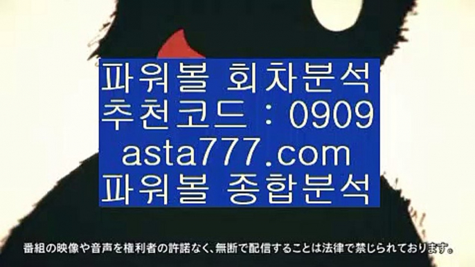 ✨파워볼시스템배팅✨파워볼시스템프로그램✨파워볼홀짝✨asta88.com✨추천코드 : 0909✨파워볼분석기✨파워볼중계✨파워볼결과✨파워볼구매✨asta99.com✨추천코드 : 0909//파워볼언더✨파워볼오버✨파워볼홀✨파워볼짝✨파워볼주소//asta99.com//오션파워볼✨오션✨파워키노사다리✨파워사다리//asta99.com//동행복권파워볼✨파워볼예측사이트✨파워볼예측프로그램//asta99.com//파워사다리밸런스✨파워사다리사이트✨파워볼알파고프로그램//asta99.co