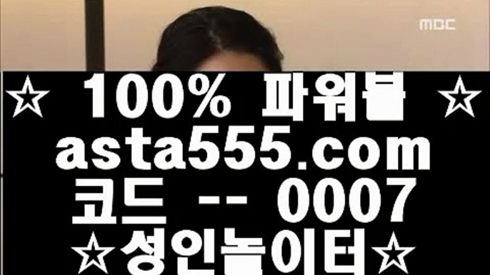 ✅파라다이스카지노✅  ホ   슬롯머신 - ( 只 6637cz.com 只 ) - 슬롯머신 - 빠징코 - 라스베거스   ホ  ✅파라다이스카지노✅