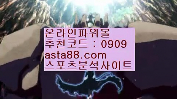 ✨엔트리파워볼통계✨실시간파워볼✨로또파워볼✨나눔로또파워볼✨asta99.com✨추천코드 : 0909✨모바일바카라✨모바일카지노✨인터넷바카라✨인터넷카지노✨asta99.com✨추천코드 : 0909//사설파워볼✨불법파워볼✨도박✨도박파워볼✨파워볼도박//asta99.com//실시간카지노✨실시간바카라✨먹튀검증✨핸드폰카지노//asta99.com//파워볼분석기✨파워볼중계✨파워볼결과✨파워볼구매//asta99.com//다리다리✨엔트리✨앤트리✨엔트리파워키노사다리//asta99.