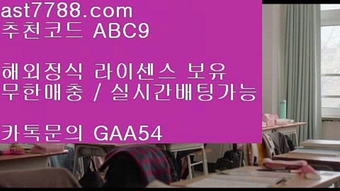 ✅바둑이카지노✅ ぞ 플래쉬스코어 ㉶ ast7788.com ▶ 코드: ABC9◀ 캬톡 GAA54  nbaallstarvote ㉶ 놀이터토토 ぞ ✅바둑이카지노✅