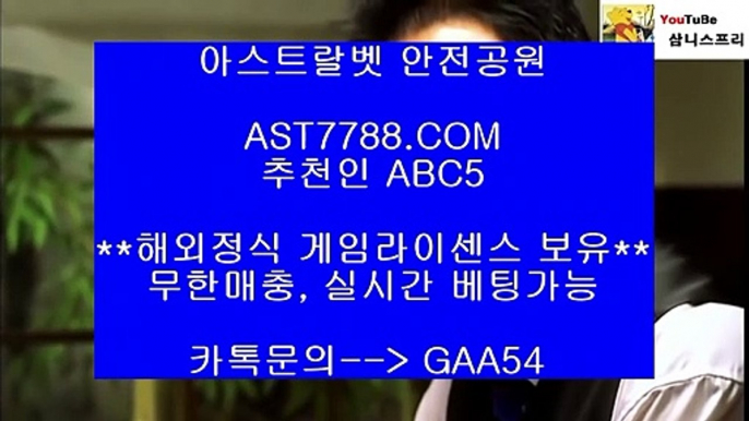 충환빠른 사이트 추천► ast7788.com 검증완료놀이터 주소, 가입코드 abc5► 충환빠른 사이트 추천