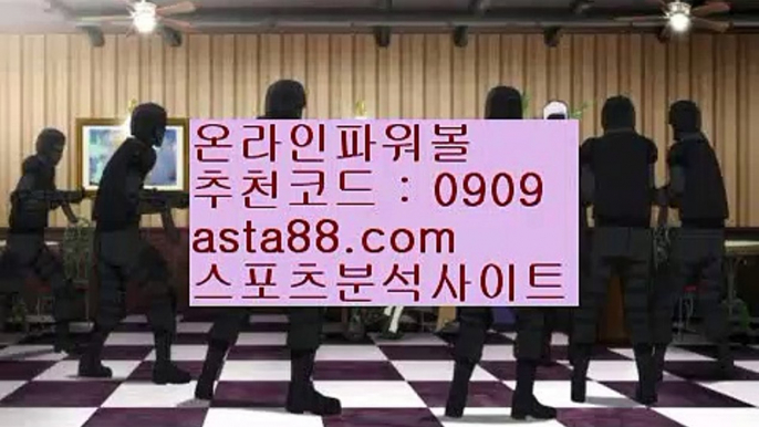 ✨파워볼자동✨파워볼자동프로그램✨파워볼오토✨asta99.com✨추천코드 : 0909✨파워볼하는법✨파워볼분석법✨파워볼엔트리✨파워볼마틴✨asta99.com✨추천코드 : 0909//마이다스카지노✨골드카지노✨정선카지노✨대구카지노//asta99.com//키노사다리밸런스작업✨밸런스온라인작업✨밸런스작업먹튀//asta99.com//키노사다리밸런스작업✨밸런스온라인작업✨밸런스작업먹튀//asta99.com//키노사다리✨키노✨파워볼✨스피드키노//asta99.com//파워볼사다