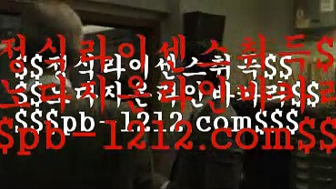 국탑1위◐마이다스카지노★★솔레어카지노★★시티오브드림★★pb-1212.com★★★라이센스카지노★★pb-1212.com★★◐국탑1위