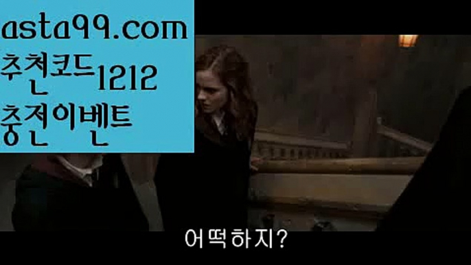 【일반볼 언더오버기준】†【 asta99.com】 ᗔ【추천코드1212】ᗕ ༼·͡ᴥ·༽파워볼분포도【asta99.com 추천인1212】파워볼분포도✅ 파워볼 ౯파워볼예측 ❎파워볼사다리  ౯파워볼필승법౯ 동행복권파워볼✅ 파워볼예측프로그램 ❎파워볼알고리즘 ✳파워볼대여 ౯파워볼하는법౯ 파워볼구간❇【일반볼 언더오버기준】†【 asta99.com】 ᗔ【추천코드1212】ᗕ ༼·͡ᴥ·༽