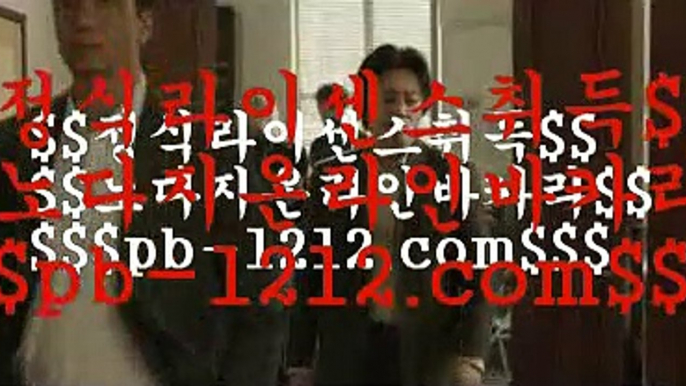 믿고플레이바카라★★이벤트/엄선한사이트/믿고가는베팅/믿고플레이바카라//pb-1212.com/바카라스쿨/바카라바카라바카라/온라인베스트/모바일베스트/온라인카지노한국/온라인마켓/★★믿고플레이바카라