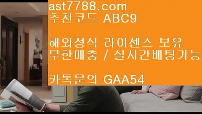 ✅인터넷포커✅ へ 플래쉬스코어 ㉶ ast7788.com ▶ 코드: ABC9◀ 캬톡 GAA54  nbaallstarvote ㉶ 놀이터토토 へ ✅인터넷포커✅