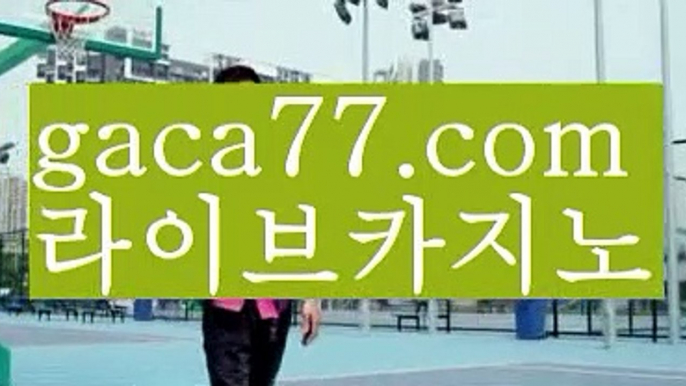 【♣실시간♣】【세부카지노에이전트】✅【gaca77.com 】✅✧ʕ̢̣̣̣̣̩̩̩̩·͡˔·ོɁ̡̣̣̣̣̩̩̩̩✧실시간바카라사이트 ٩๏̯͡๏۶온라인카지노사이트 실시간카지노사이트 온라인바카라사이트 라이브카지노 라이브바카라 모바일카지노 모바일바카라 ٩๏̯͡๏۶인터넷카지노 인터넷바카라우리카지노[[7gd-77]]]33카지노【♣실시간♣】【세부카지노에이전트】✅【gaca77.com 】✅✧ʕ̢̣̣̣̣̩̩̩̩·͡˔·ོɁ̡̣̣̣̣̩̩̩̩✧실시간바카라사이트 ٩๏̯͡๏۶온