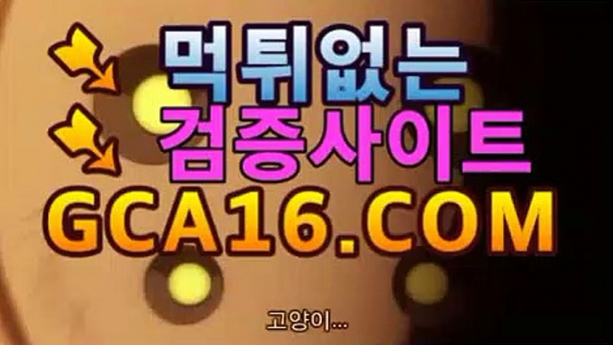 【실시간카지노】﹝をḠḈḀ16  ḉṎṂ え﹞실시간카지노 - 마이다스카지노- ( →gca16.c0m★☆★←) 【실시간카지노】﹝をḠḈḀ16  ḉṎṂ え﹞실시간카지노 -