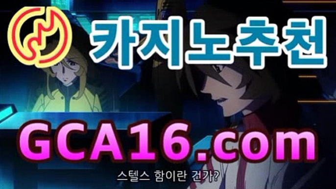 【실시간카지노】gca16..c0m】모바일바카라[[[gca16.c0m★☆★┫]]]【실시간카지노】gca16..c0m】