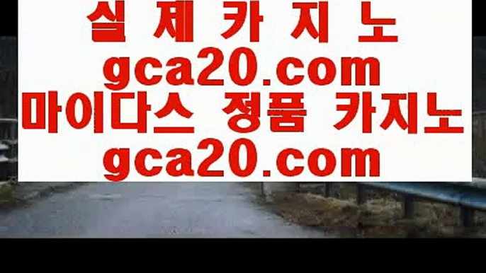 ✅온라인카지노✅      pc카지노 - 【 7gd-119.com 】 pc카지노 -28- pc바카라 -28- 온라인카지노 -28- 라이브카지노 -28- 라이브바카라 -28- 카지노추천 -28- 카지노검증 -28- 온라인바카라 -28- 온라인카지노        ✅온라인카지노✅