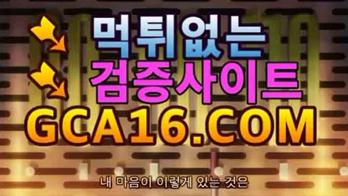 실시간카지노사이트 - ﴾쥐씨에이16.COM ﴿카카오톡 온라인카지노사이트 실시간 온라인바카라【카지노온라인】https://www.cod-agent.com실시간카지노사이트 - ﴾쥐씨에이16.COM ﴿카카오톡 온라인카지노사이트 실시간